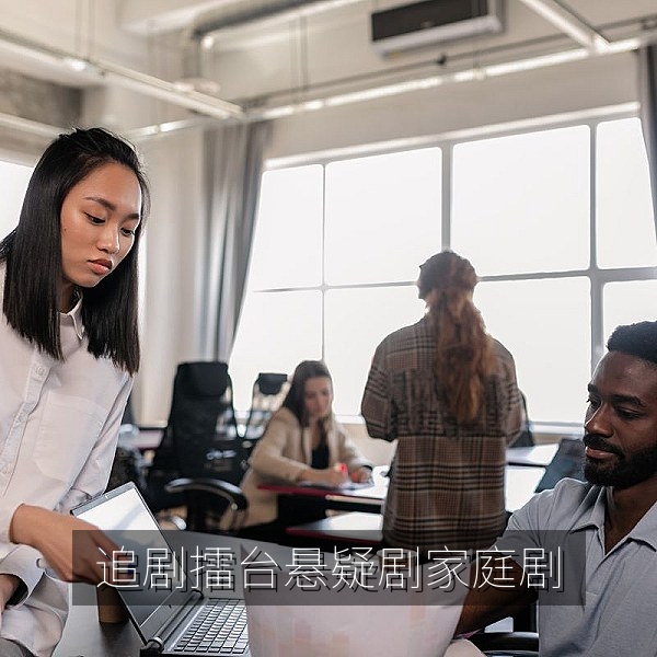 周末追剧擂台悬疑剧与家庭剧网友投票话题配图