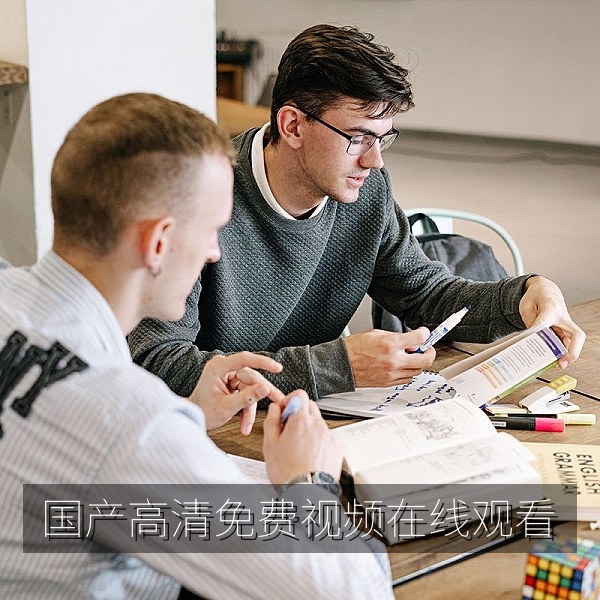 天籁精选国产高清免费视频在线观看首屏海报