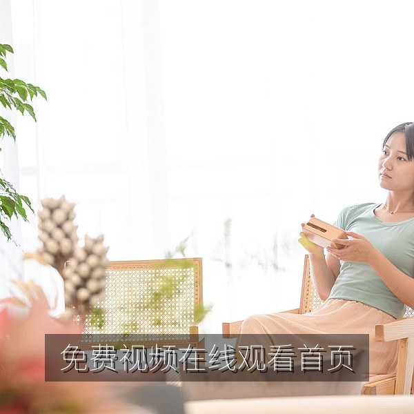 免费视频在线观看首页展示的高清纪录片与公开课精选画面