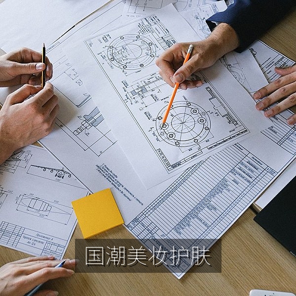 国潮美妆护肤自主品牌成分研发与包装设计