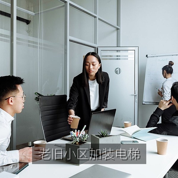 老旧小区加装电梯协商过程的城市热点图