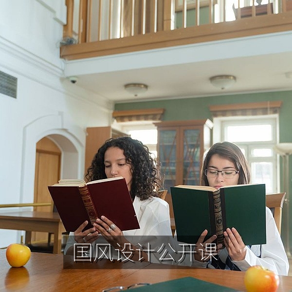 国风设计免费课程：传统纹样在现代海报设计中的应用