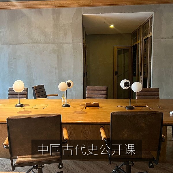 免费公开课现场：高校教师讲授中国古代史与文物知识