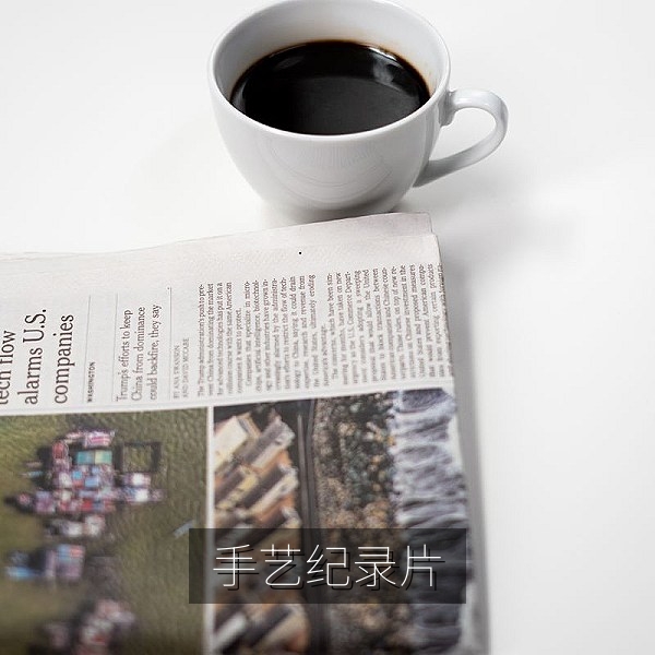 传统手艺类国产纪录片推荐画面