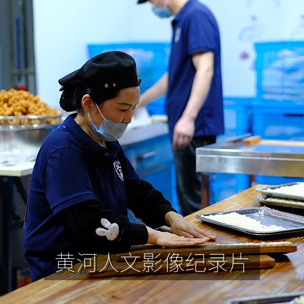 长河落日黄河沿岸人文影像笔记纪录片免费在线看