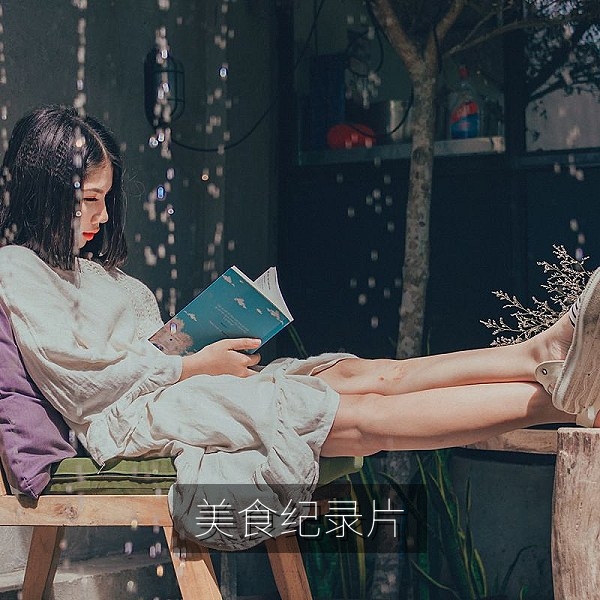 美食纪录片片单：传统手工面点制作