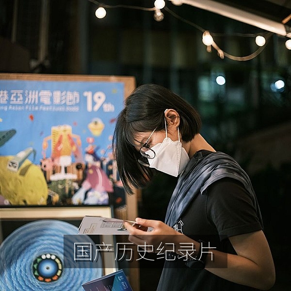 国产历史文化纪录片高清画面，文物与考古主题纪录片