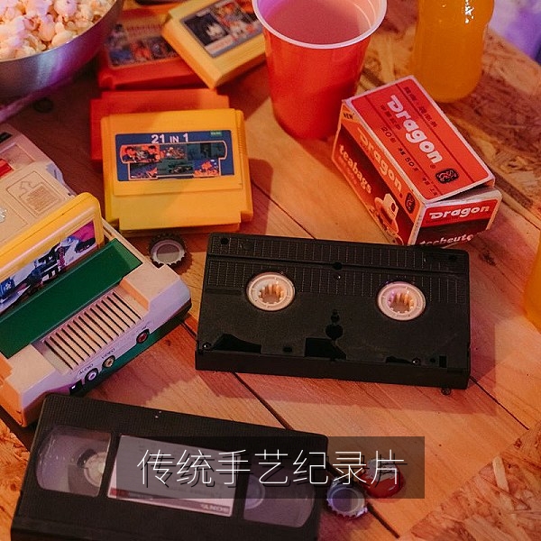 国产传统手艺纪录片《匠心三百年》中的老师傅制作场景