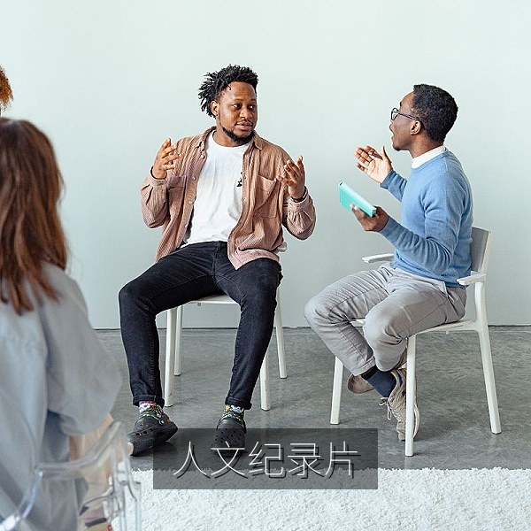人文纪录片片单：匠人工作室里的手作场景