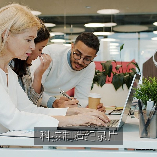 国产科技纪录片场景：工程师在智能制造车间调试机械臂