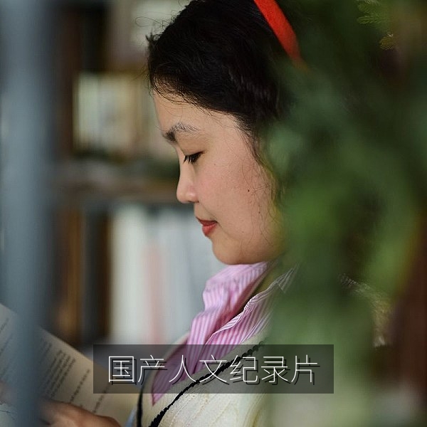 国产人文纪录片《老城记忆》街巷影像