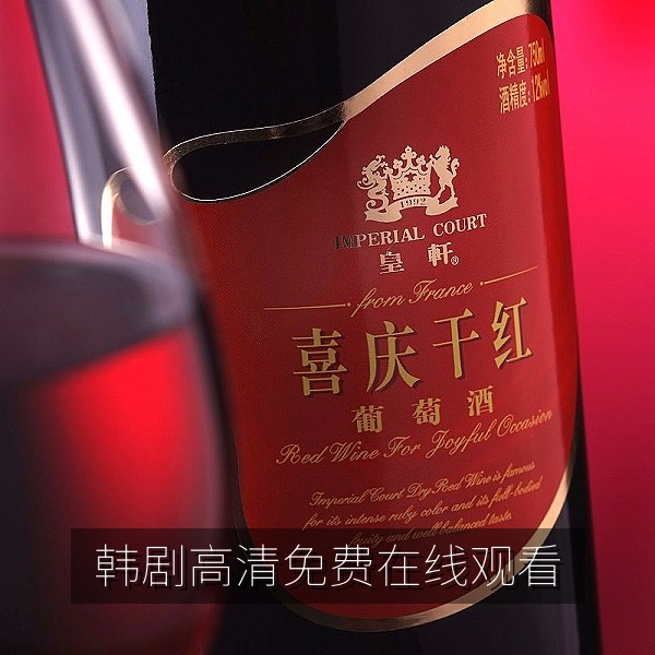 韩剧《雨夜重逢》海报，韩剧高清免费在线观看推荐