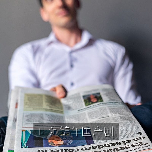 国产剧《山河锦年》高清剧照，年代家族题材国产剧在线观看