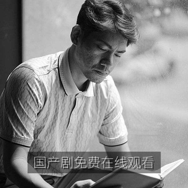 国产剧《山茶谷》画面，国产剧免费在线观看推荐
