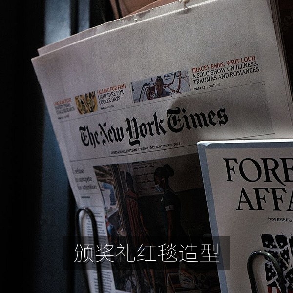 颁奖礼红毯造型盘点，娱乐圈八卦与时尚热议