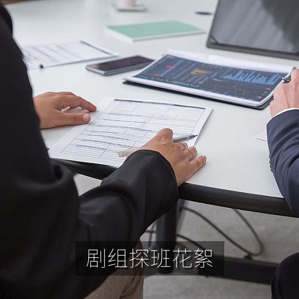 剧组探班幕后花絮照片，娱乐八卦盘点精选