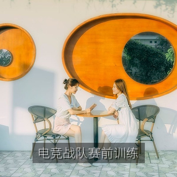 电竞战队赛前集训室，五一电竞比赛选手复盘战术