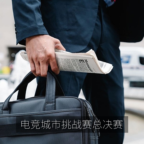 五一电竞比赛城市挑战赛线下总决赛舞台与选手席