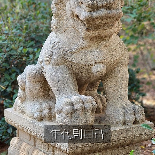 年代剧场景还原与国产剧口碑讨论配图
