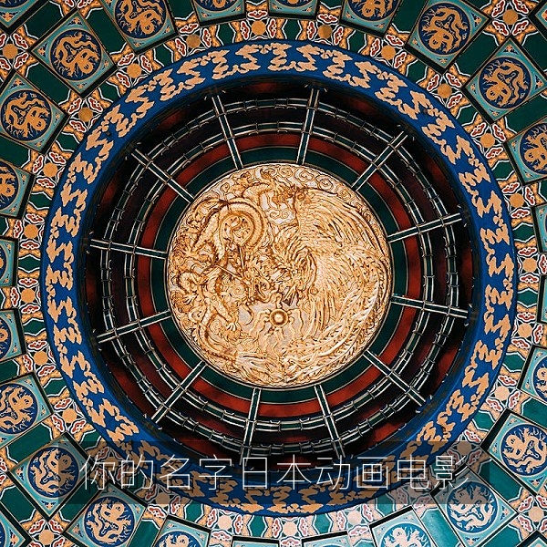 日韩动漫推荐《你的名字。》星空与彗星场景插图