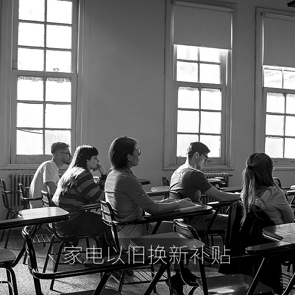 家电以旧换新补贴报价对比，消费避坑指南