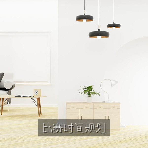 比赛前一周时间规划表，每日大赛备赛技巧