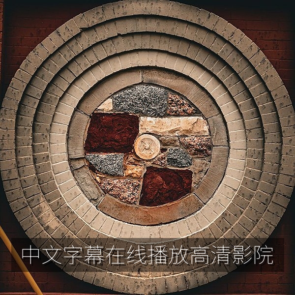 中文字幕在线播放首页横幅，客厅大屏幕正在播放带中文字幕的高清电影