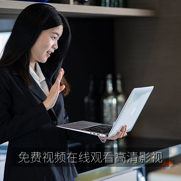 免费视频在线观看首屏海报，高清影视综艺动漫一站式片库