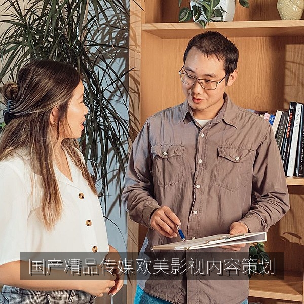 国产精品传媒欧美影视内容策划与剪辑现场
