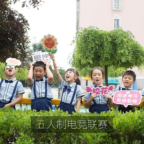 五人制电竞联赛现场，每日大赛电竞比赛报名