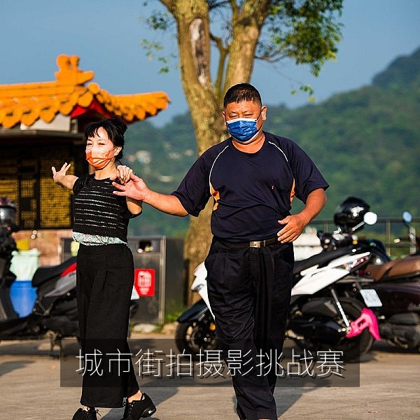 城市街拍摄影挑战赛参赛作品，每日大赛摄影赛事