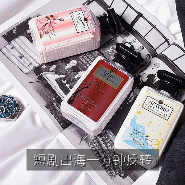 短剧出海热度攀升，一分钟反转成为流量密码的网络热点