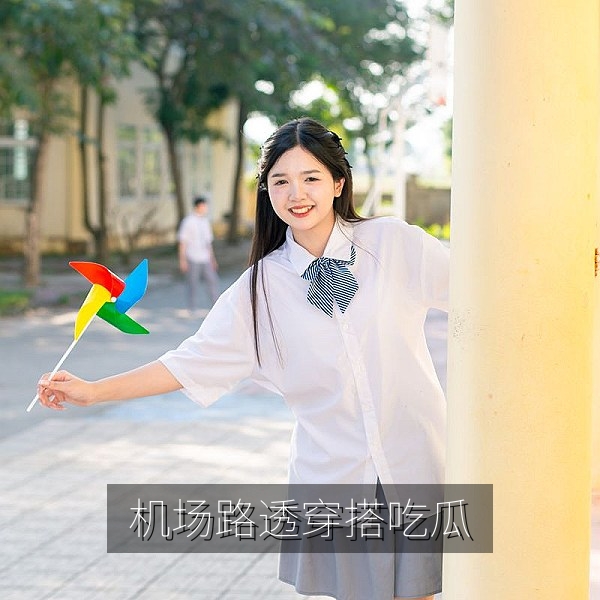 机场路透照片刷屏，造型穿搭引发网友热议的吃瓜内容