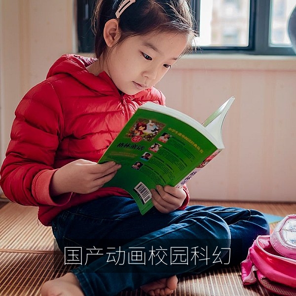 国创动画《第九教室》校园科幻题材场景
