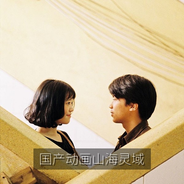 国产神话动画《山海灵域》画面，国产动画在线观看