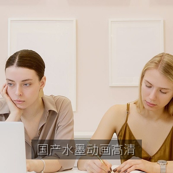 国产水墨风动画《墨影山河》高清国风画面