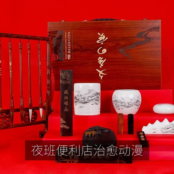治愈动漫《夜班便利店》海报，适合睡前观看的轻松番剧