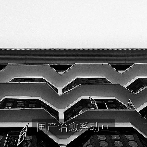 国产治愈系动画推荐配图，国漫日常题材温暖短片