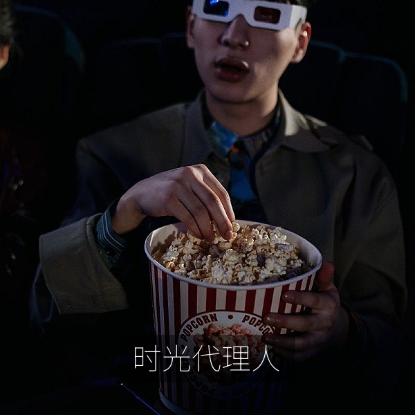 国产动画《时光代理人》都市异能风格画面
