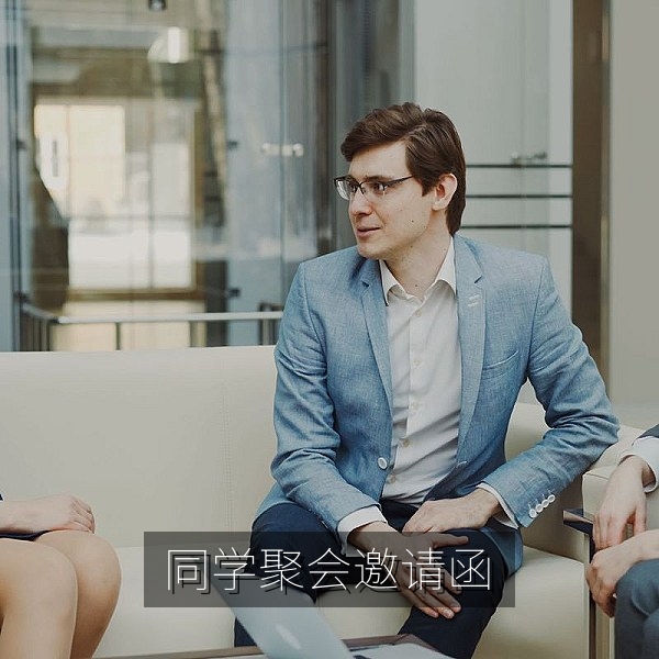十年前同学聚会邀请函被快递站寄回的网友爆料故事