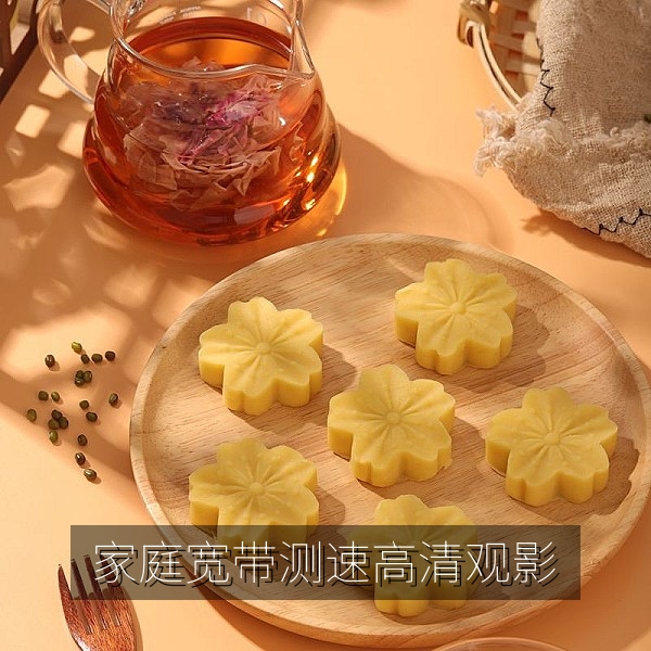 家庭宽带测速：高清视频不卡顿的第一步