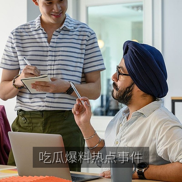 吃瓜爆料网17热点事件梳理首屏插图，展示今日热点吃瓜与娱乐八卦资讯