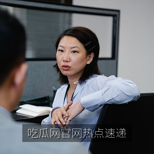 吃瓜网官网首页热点速递与网友围观讨论场景