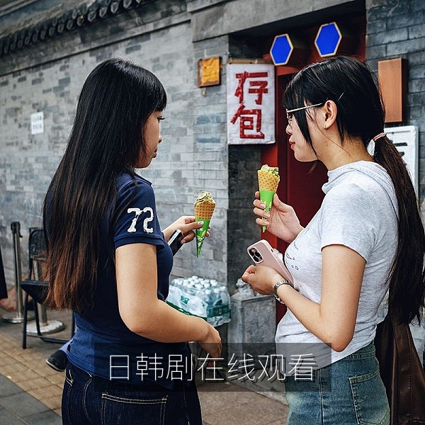 日韩剧在线观看海报合集，包含日剧与韩剧热门作品