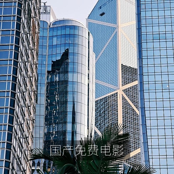 国产免费电影首屏海报，复古影院幕布与胶片元素