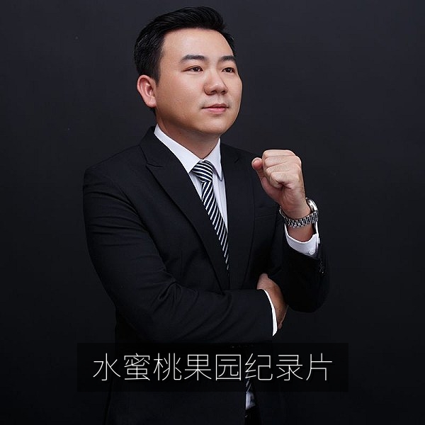 水蜜桃果园纪录片画面：枝头挂满成熟蜜桃