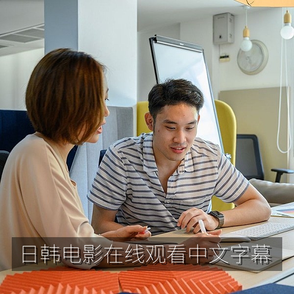 日韩电影在线观看免费观看中文字幕专题首屏海报