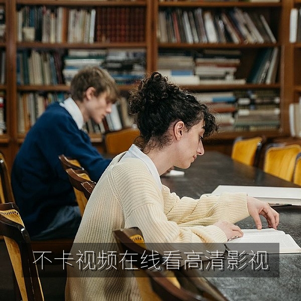不卡视频在线看高清影视在线播放首页展示画面