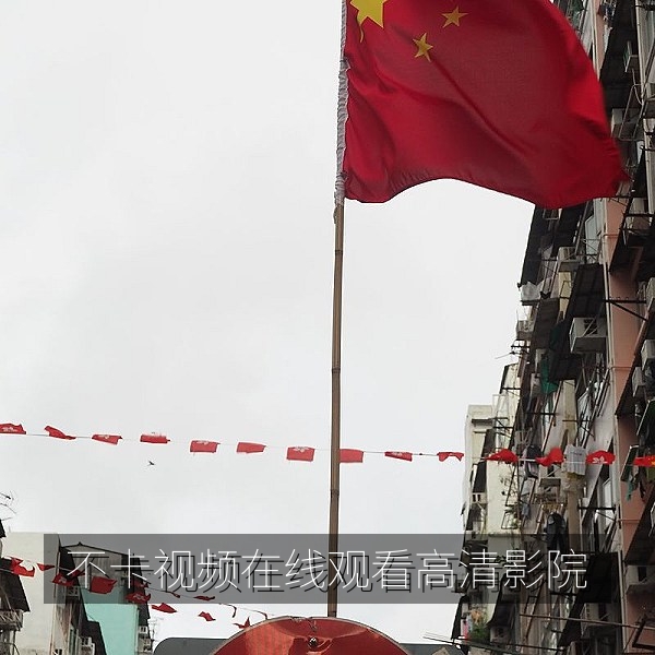 不卡视频在线观看高清影院氛围，家庭客厅大屏流畅播放电影