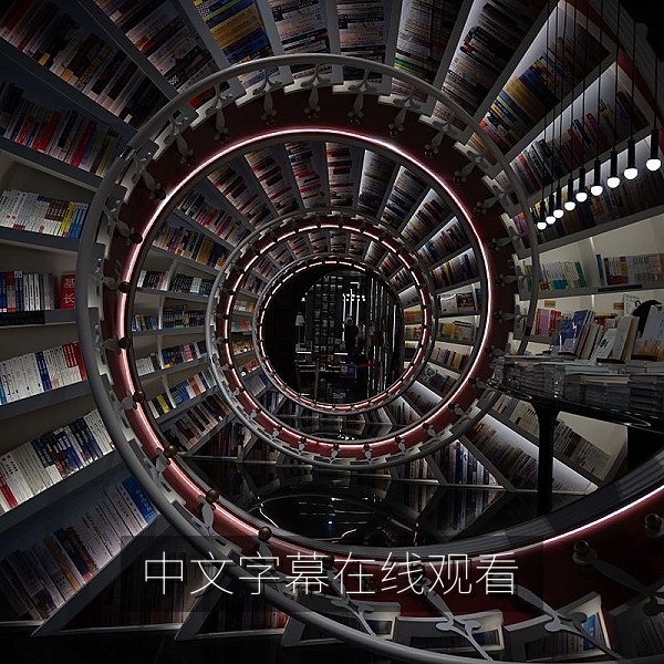 客厅电视播放带中文字幕的高清电影，体现中文字幕在线观看的流畅体验